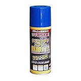 ニッペ 高耐久シリコン樹脂塗料 油性シリコンタフスプレー ブルー(青) 300mL