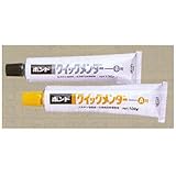 コノエ クイックメンダー QM-200 200g(A・Bセット)