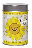 リトルガーデン ムライタケシデザイン MTヒマワリ