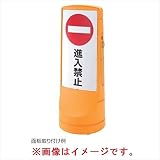 リッチェル スタンドサイン 120 プラチェーン付き