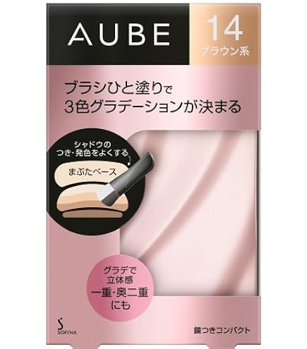T*M様 AUBE オーブ ブラシひと塗りアイシャドウ N14 ブラウン系 アイ Amazon.co.jp: 【Amazon.co.jp限定】AUBE(オーブ) ブラシひと塗り