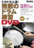 ���G�̃h�������KDVD
