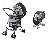 アップリカ　カルーンエアーAB カラフルストライプ BK + カトージ レインカバー&モスキートネットセット！