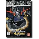 Gジェネレーション (10) ジオング最終決戦