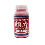 シマモト 粉末顔料 顔力 洋朱 200ml