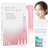 「フルセット」FERNIDA イボ取り イボ除去キット 88回分バンド付き 片手簡単操作 2mm 4mm 6mm 9mmまで 首 顔 脇 全身 日本語取扱付き