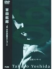Amazon.co.jp: '85 ONE LAST NIGHT in つま恋 [DVD] : 吉田拓郎, 吉田