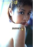 HONEY[写真集]: 大谷みつほ写真集