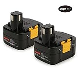 【 POWERAXIS 】２個セット パナソニック Panasonic 15.6V 3000mAh 互換バッテリー ニッケル水素 電動工具用 EY9136B EY9230 EY9230B EY9231