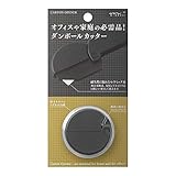 ミドリ カッター ダンボールカッター 黒A 35409006