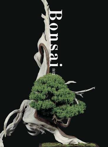 Bonsai 盆栽 新装版 Bonsai 盆栽 新装版