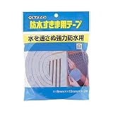 セメダイン:防水すきま用テープ 8mm×12mm×2M ＜TP＞ 型式:TP-253