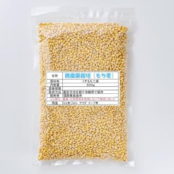 Amazon.co.jp: 無農薬 小豆 国産 北海道 あずき 900g(450gx2