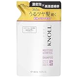 【旧品】STEPHEN KNOLL(スティーブン ノル)モイスチュアコントロール シャンプー 詰め替え 400ml