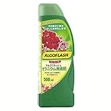 液肥アルゴフラッシュ・ゼラニウム用液肥500ml入り [ゼラニュームの肥料の決定版！]