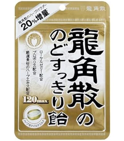 Amazon.co.jp: 龍角散 龍角散ののどすっきり飴120maxスティック 10粒