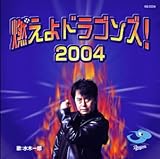 �R����h���S���Y!2004