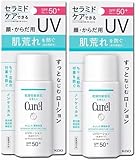 【2個】キュレル 50SPF 潤浸保湿 ＵＶローション ６０ｍｌx２個(4901301413666-2)（メール便）