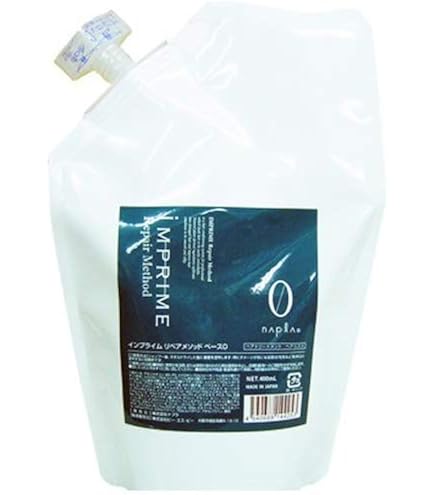 Amazon | ナプラ インプライム リペアメソッド 2 アルファ 600g