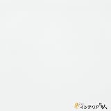 のりなし壁紙/1m単位 カット販売/東リ/パワー1000/不燃認定[カラー＆ベーシック]/【CC-WVP7085】/JQ