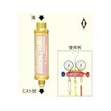 BBK クイックチャージ 545-C【メーカー取寄品）】