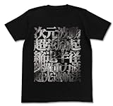 コスパ トップをねらえ! ワープ Tシャツ BLACK Lサイズ