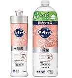 【まとめ買い】キュキュット Ｎａｔｕｒａｌ Ｄａｙｓ＋除菌 ワイルドフラワー＆ハーブの香り 本体２２２０ｍｌ 詰替え用 ７００ｍｌ