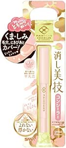 舞妓はん コンシーラー01 桜色(カバーピンク)