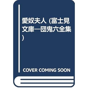 Amazon.co.jp 売れ筋ランキング: undefined の中で最も人気のある商品です
