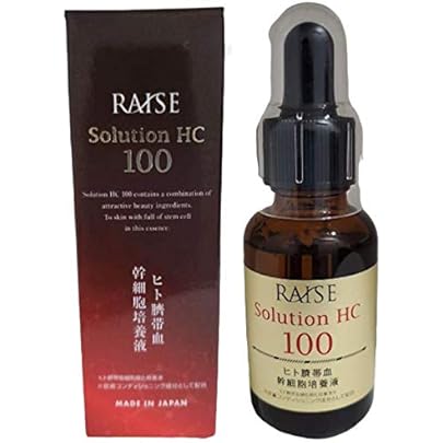 Amazon.co.jp: RAISE (レイズ) Perfect One Cream パーフェクトワン