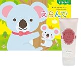 CONCENT カタログギフト えらんで Erande きらきらコース　＆ ［TOCCA]　ハンドクリーム