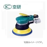 空研 デュアルアクションサンダー B仕様 マジック 吸塵式 125mm / DAM-053S
