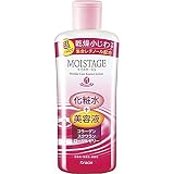 モイスタージュ エッセンスローションWRａ