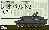 ピットロード 1/144 ドイツ レオパルト2 A7+ プラモデル SGK17 (戦車)