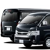 【10年使える品質へ】 趣味職人 プライバシー サンシェード 車 ハイエース 200系 ワイド DX 6型 7型 8型 9型 フルセット 専用 カーテン 車中泊 グッズ 対応 『02s-a056-sa』