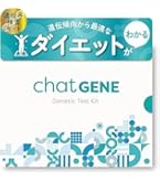 Amazon | GeneLife 祖先遺伝子検査キット Haplo 3.0 2個セット DNAで