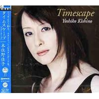 Amazon.co.jp: bossa nostalgia - 木住野佳子: ミュージック