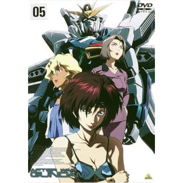 Amazon.co.jp: 機動新世紀 ガンダム X 04(第13話～第16話