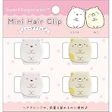 すみっコぐらし すみっコぐらしコレクション みんなあつまるんです てのりぬいぐるみセット しろくま[ぶるぶる]&ねこ[もぐもぐ] MF52601