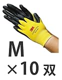 3M コンフォートグリップ グローブ イエロー (M 10双)