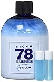 バイコム 淡水用 スーパーバイコム 78 500ml