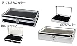 【男前な時計ケース！】アルミウォッチケース　12本用　収納ボックスコレクションケース時計sk-pbs2108シルバー