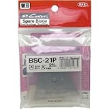 エヌティー:NT 替刃 スクレーパー替刃 刃厚1.00 BSC-21P 型式:BSC-21P（1セット:2枚入）