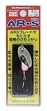 スミス(SMITH LTD) ルアー エーアール・スピナー トラウトモデル 4.5g 20PWPI.