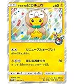Amazon.co.jp: ポケモンカードゲーム SM9 拡張パック タッグボルト