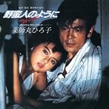 ��ؐl�̂悤�� �I���W�i���E�T�E���h�g���b�N