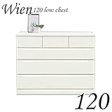 ローチェスト チェスト タンス 箪笥 アイボリー 日本製 国産