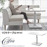 【単品】テーブル 幅105cm【Cifra】モダン・リビングダイニング【Cifra】チフラ リフトテーブル（W105）