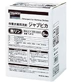 Amazon.co.jp: 液体洗濯洗剤 ウルトラホワイト Ultra White 3.78