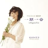 ������ PREMIUM BEST